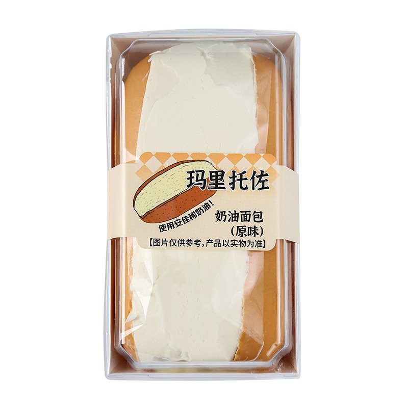 Strawberry Maritozzo